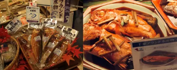 食材の宝庫千葉が誇る、秋～冬のグルメ特集！「千葉ブランド水産物フェア」など水産物イベントが開催