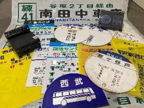 西武バス　90周年事業「西武バス90周年 大感謝祭」を開催　車両展示やグッズ販売など楽しい企画が盛り沢山！