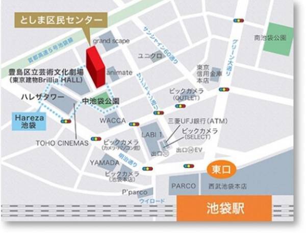 日中国交正常化50周年記念事業「日中新世代対話　Dialogue & Synergy」　豊島区民センターホールにて2022年12月22日(木)19:50～開催　入場無料　参加受付中！