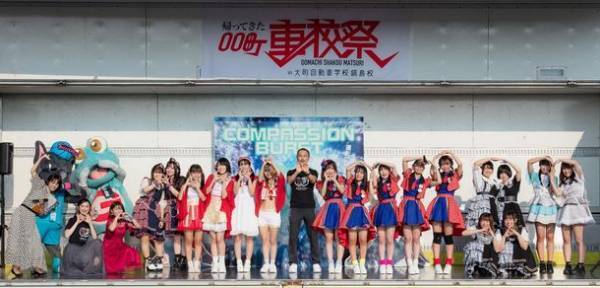 佐賀・大町自動車学校主催「帰ってきたOO町車校祭2022in鍋島」クラウドファンディングにて目標金額の133％を達成