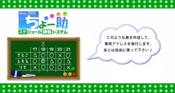 公平な抽選をWebで無料利用できる「あみだくじドットコム」延べ利用者が500万人を突破！