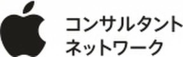 ファッション業界の課題を解決する「キリコムプラスMESSE」が10社限定の無償キャンペーンを2022年12月末まで実施