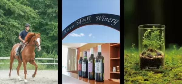 滋賀・栗東市の自然と食事を堪能できる日帰りバスツアー「びわこ湖南再発見！栗東ウエルネスツアー」を12/3より実施　特設サイトにてお申込み受付開始