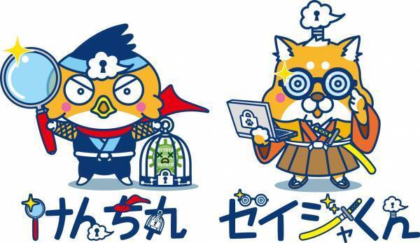 人気マンガ『島耕作』シリーズ主人公・島耕作、ついに実在企業の社外取締役に就任！実在企業での役職就任は史上初！新任地・株式会社アクトで日本のサイバーセキュリティ問題に立ち向かう！