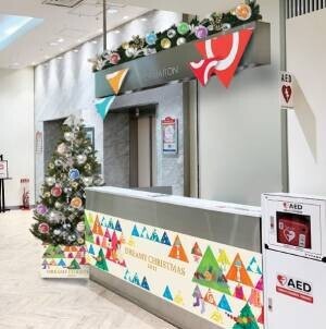 京阪沿線3つのモールで「DREAMY CHRISTMAS 2022」がスタート！サステナブル装飾を使用したエシカルなクリスマス