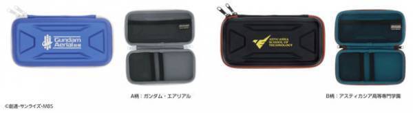 ガンダムシリーズ最新作『機動戦士ガンダム 水星の魔女』　文具・雑貨シリーズ10月下旬より順次発売　～コレクションアイテムなど全10種～