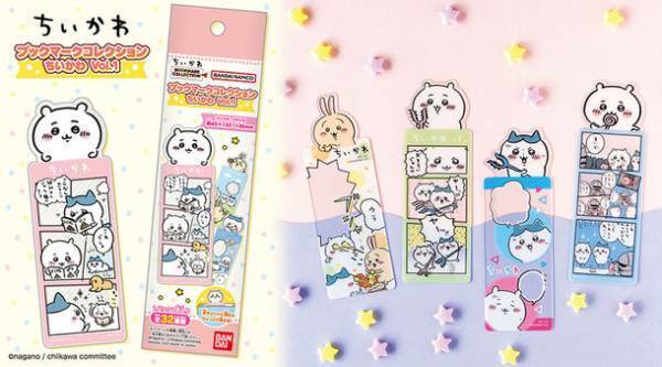『ちいかわ』のブックマークが初登場！漫画風・フキダシデザインが可愛い全32種