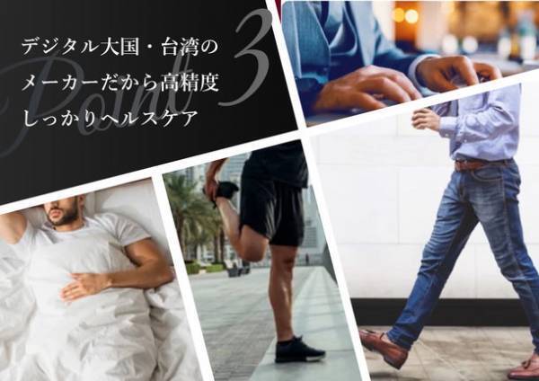 薄さを極めたスマートウォッチ『Pico Tie』公開1週間で400万円を超える応援購入額を達成！先行販売中！