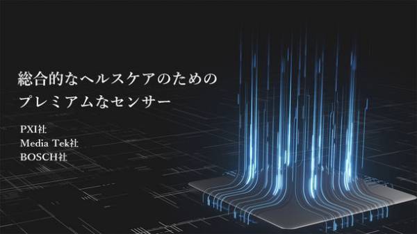 薄さを極めたスマートウォッチ『Pico Tie』公開1週間で400万円を超える応援購入額を達成！先行販売中！