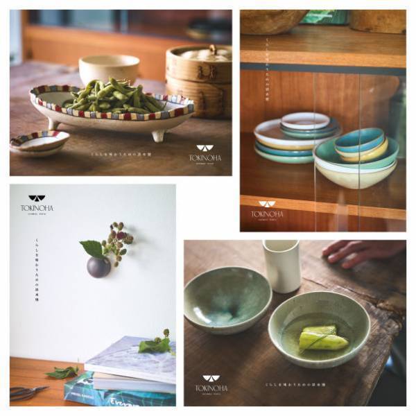 京都・清水焼のブランドTOKINOHAがブランドタグラインおよびロゴマークを一新