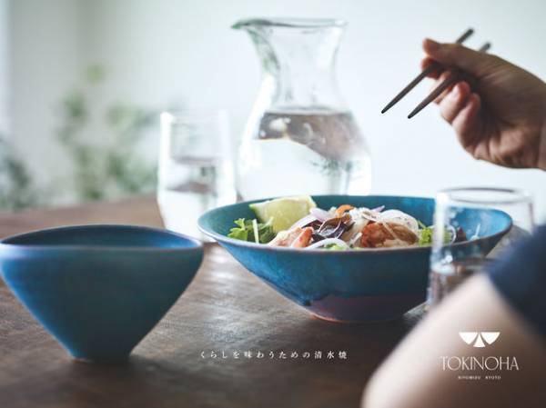 京都・清水焼のブランドTOKINOHAがブランドタグラインおよびロゴマークを一新