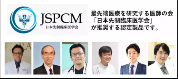 日本初、新型コロナ入院保険付きの機能性表示食品登場！サプリの定期購入で新型コロナによる入院費を補償