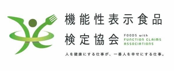 日本初、新型コロナ入院保険付きの機能性表示食品登場！サプリの定期購入で新型コロナによる入院費を補償