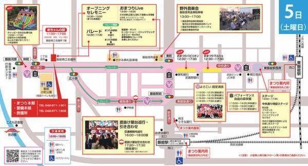 3年ぶりの「飯能まつり」が11月5日・6日開催！ステージパフォーマンスや山車引き合わせなど見どころを公開