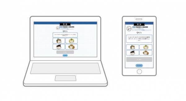 ピーナッツ日本公式検定『PEANUTS LOVERS CHALLENGE』が2023年も開催決定！開催期間：2023年3月3日(金)から3月12日(日)