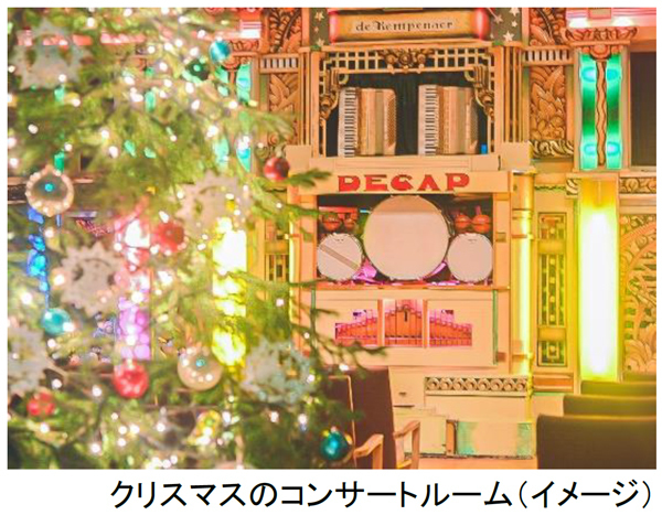 クリスマスイベント「森の音ワンダークリスマス2022」2022年11月25日（金）～12月25日（日）「森の音アート＆クラフトマルシェ」出展者発表!