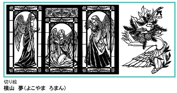 クリスマスイベント「森の音ワンダークリスマス2022」2022年11月25日（金）～12月25日（日）「森の音アート＆クラフトマルシェ」出展者発表!