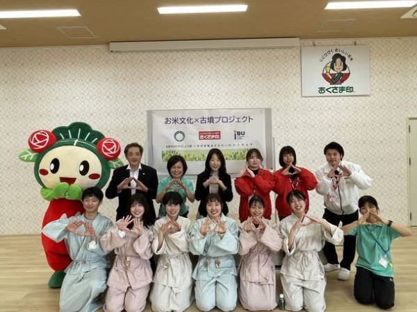 四天王寺大学と、幸南食糧株式会社が連携して世界遺産の古墳と、お米文化をPR