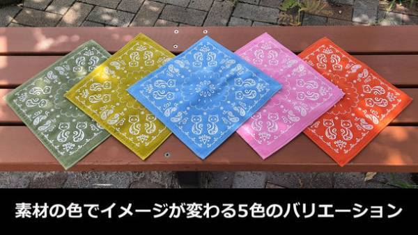 キャップが回しやすくなるタオルハンカチ「rerune」　先行予約販売をMakuakeにて12月18日まで実施