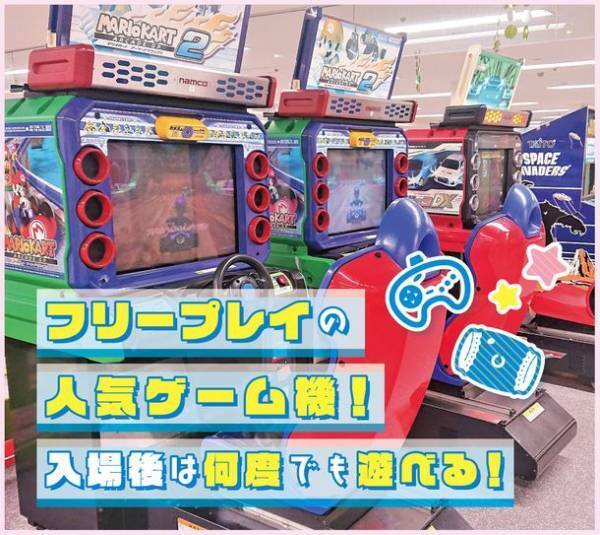 キッズユーエスランド イベント割対象webチケット　2022年11月1日(火)より期間限定発売