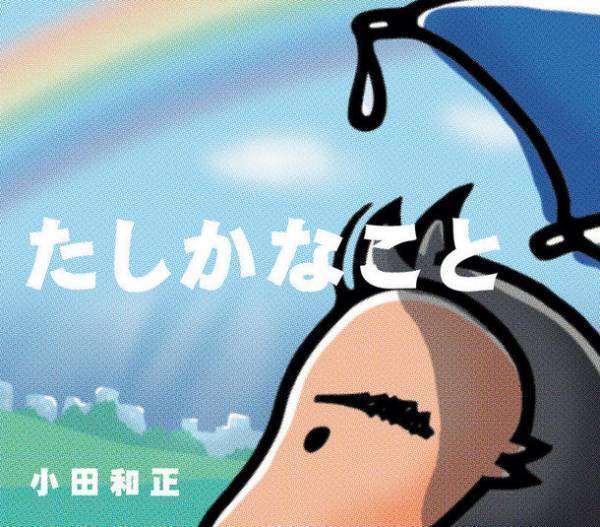 「明治安田ゴルフTUBE」開設！第1弾は、勝みなみの「勝つゴルフ」勝つドライバー篇！