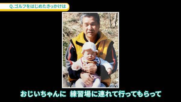 「明治安田ゴルフTUBE」開設！第1弾は、勝みなみの「勝つゴルフ」勝つドライバー篇！