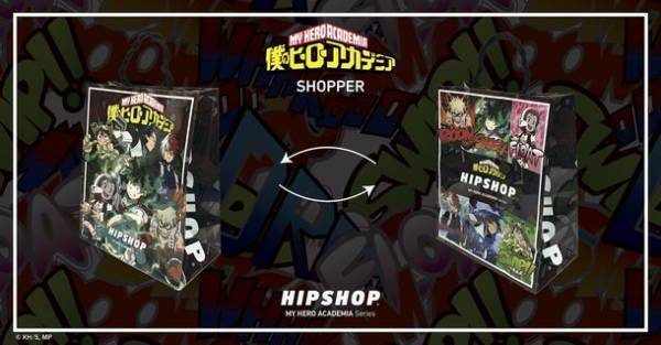 PLUS ULTRA！アンダーウェアブランド【HIPSHOP(ヒップショップ)】が、TVアニメ『僕のヒーローアカデミア』とコラボレーション！オリジナルデザインアンダーウェアを11月4日(金)に先行予約開始！「プレミアムバンダイ」でも発売決定！