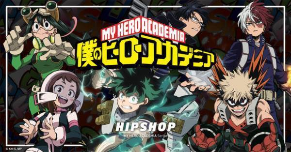 PLUS ULTRA！アンダーウェアブランド【HIPSHOP(ヒップショップ)】が、TVアニメ『僕のヒーローアカデミア』とコラボレーション！オリジナルデザインアンダーウェアを11月4日(金)に先行予約開始！「プレミアムバンダイ」でも発売決定！