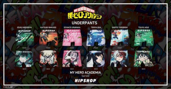 PLUS ULTRA！アンダーウェアブランド【HIPSHOP(ヒップショップ)】が、TVアニメ『僕のヒーローアカデミア』とコラボレーション！オリジナルデザインアンダーウェアを11月4日(金)に先行予約開始！「プレミアムバンダイ」でも発売決定！