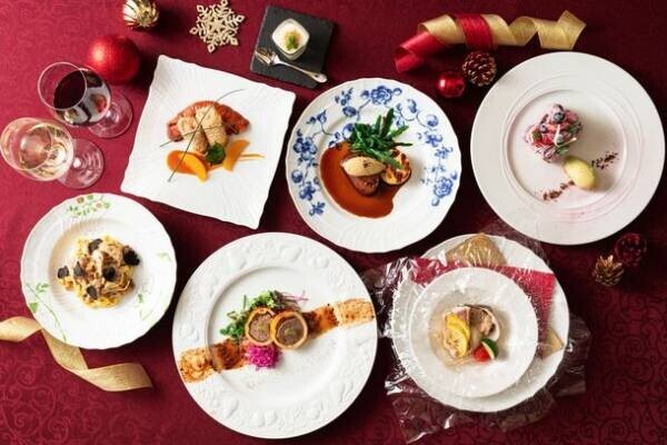 神戸トアロードホテル山楽、特別なひとときを演出するクリスマス限定のスペシャルディナーコースを提供