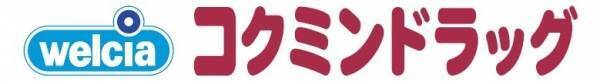 フレスト松井山手店 北棟(テナント棟)が11月25日(金)にリニューアルオープン