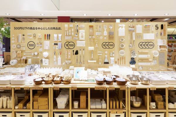 フレスト松井山手店 北棟(テナント棟)が11月25日(金)にリニューアルオープン