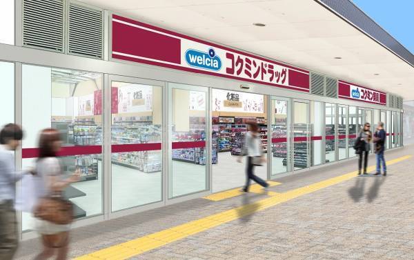 フレスト松井山手店 北棟(テナント棟)が11月25日(金)にリニューアルオープン