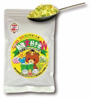 白米等に混ぜるだけで脳活・腸活成分を摂取できる「勉強大好き米W」を開発、2022年11月5日に発売