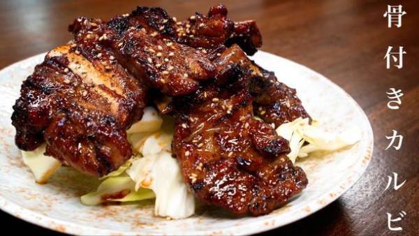 元プロサッカー選手がもてなす究極の骨付きカルビ！名古屋市千種駅前で大流行中のお店が、忘年会シーズンに向けてキャンペーン始動！