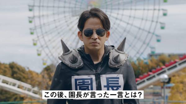 超ひらパー兄さん園長 新CM「言った一言」篇#園長で一言 ツイートも募集開始！― 2022年11月2日(水)より関西地区にて放映開始 ―