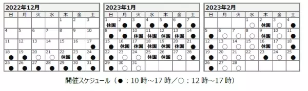 超ひらパー兄さん園長 新CM「言った一言」篇#園長で一言 ツイートも募集開始！― 2022年11月2日(水)より関西地区にて放映開始 ―