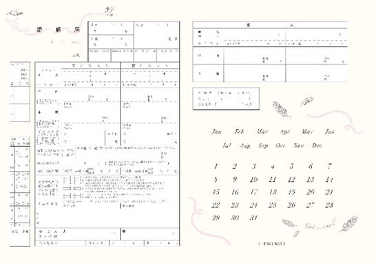 オリジナル「婚姻届」と「結婚宣誓書」で思い出に残る記念日に～11月22日はいい夫婦の日～