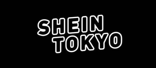 グローバルファッションブランド「SHEIN」の常設ショールームをJMFビル神宮前03に誘致。「SHEIN TOKYO」　11月13日(日)オープン！