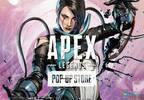 中国地方初上陸！大人気ゲーム「Apex Legends(TM)」期間限定POP-UP STOREが広島で開催！