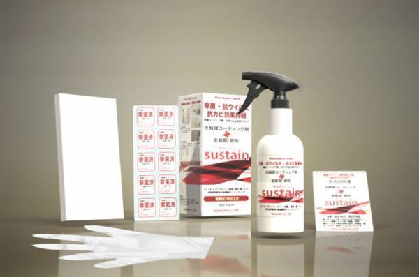 毎回の除菌作業はもういらない！除菌・消臭・抗カビ効果がある光触媒コーティング剤「sustain」が一般販売を開始