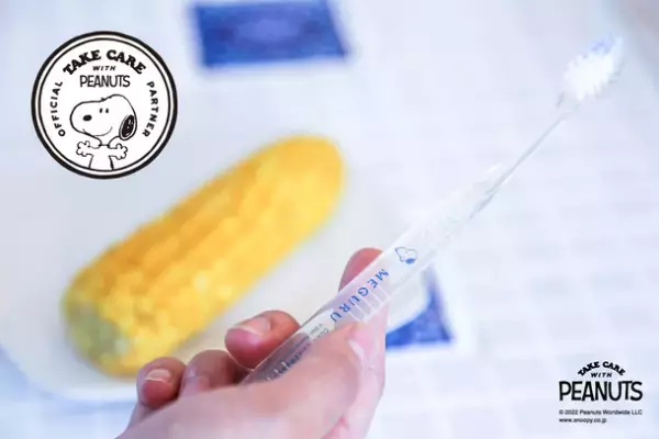 柄が100％生分解するサステナブルなスヌーピーの歯ブラシが11月14日発売