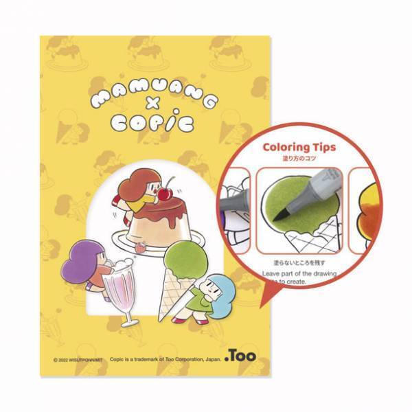 コピックとマムアンちゃんがコラボ！限定セットを日本最大級の文具の祭典「文具女子博2022」で販売