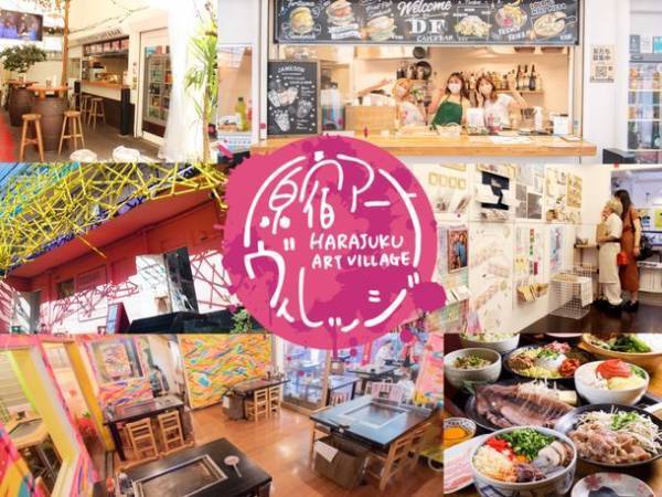 アジア最大級のアートイベント「デザインフェスタvol.56」11月19日(土)・20日(日)に東京ビッグサイトで開催！