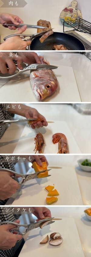 創業394年の集大成！骨付き肉から魚も野菜もスパッと切る！至高の料理バサミ「煉牙」が11月29日まで限定販売中