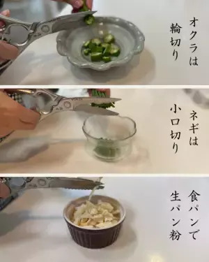 創業394年の集大成！骨付き肉から魚も野菜もスパッと切る！至高の料理バサミ「煉牙」が11月29日まで限定販売中