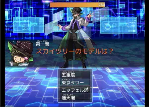 謎解きゲームをしながら基礎学力向上と全国47都道府県の疑似旅行がたのしめる「謎解き日本47！」のデモ版をリリース！