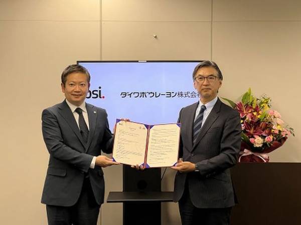 BSIグループジャパン（英国規格協会）、PAS 2060に基づいたカーボンニュートラルのBSI Opinion Statementをダイワボウレーヨンに発行