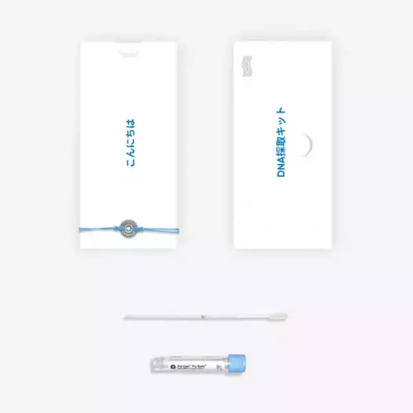 家庭用遺伝子検査キット「CircleDNA」の世界での売上が11万個を達成