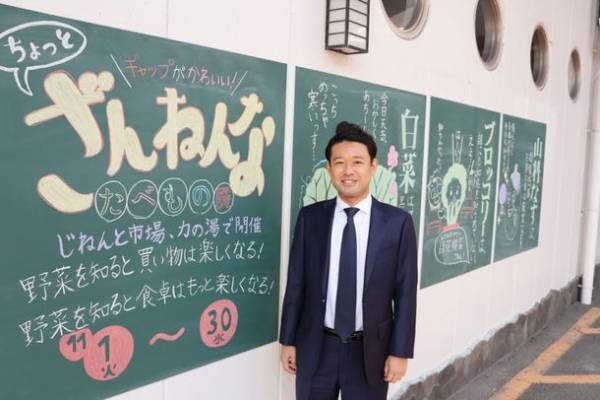 親子で食育を学ぶイベントが農産物直売所にて11月1日～30日に開催！(参加費無料)＜ギャップがかわいい！ちょっとざんねんなたべもの展＞